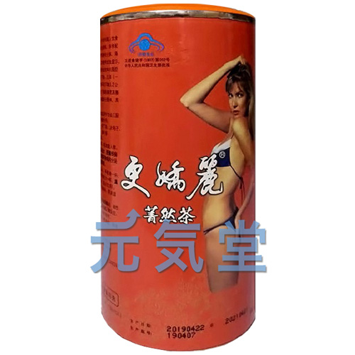 更嬌麗精然茶/減肥茶KANCURA(缶入り)